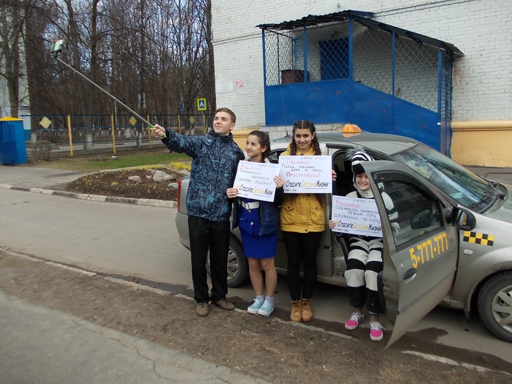 Новости ОГИБДД по городу Лобня